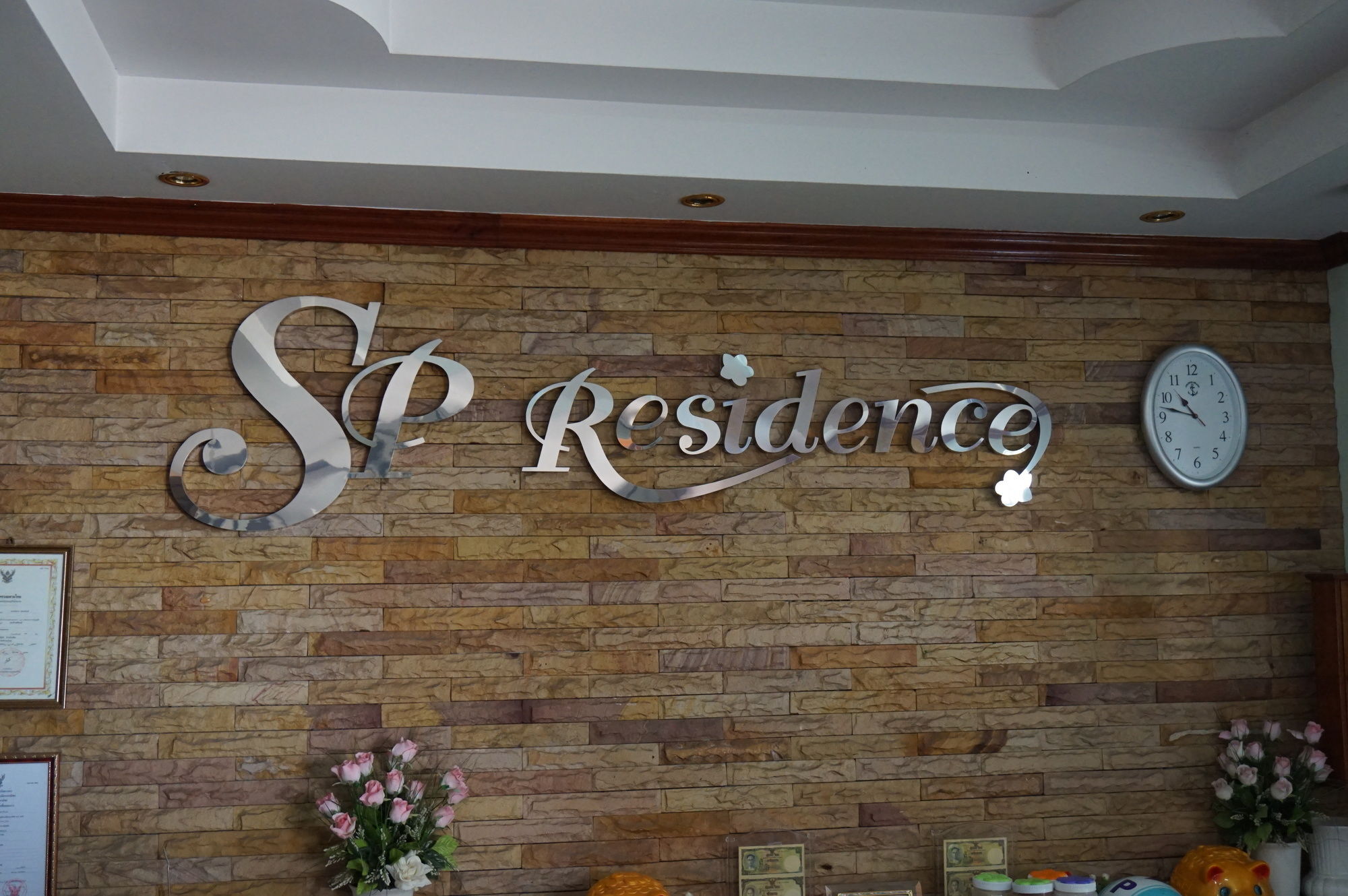 SP Residence Nakhon Phanom Exterior foto
